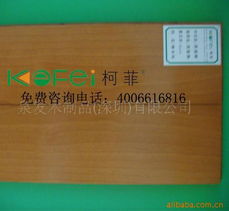 泉发木制品（深圳）复合地板精选产品列表