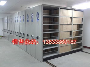 江西全封闭移动密集架引领档案管理新标准——河北泽信钢木制品打造高端存储解决方案